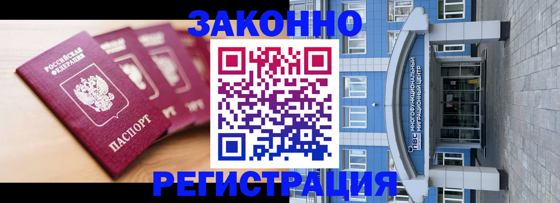 регистрация для школы в Рыльске